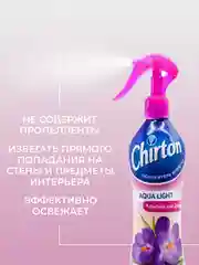Фуксия освежитель воздуха Chirton Аква Лайт для текстиля, дома, туалета и ванны, 400 мл