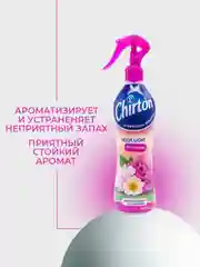 Тёмно-розовый освежитель воздуха Chirton Аква Лайт для текстиля, дома, туалета и ванны, 400 мл