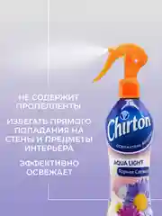 Оранжевый освежитель воздуха Chirton Аква Лайт для текстиля, дома, туалета и ванны, 400 мл