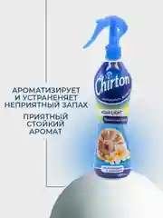 Морской освежитель воздуха Chirton Аква Лайт для текстиля, дома, туалета и ванны, 400 мл