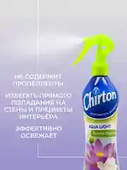 Лесной зеленый освежитель воздуха Chirton Аква Лайт для текстиля, дома, туалета и ванны, 400 мл