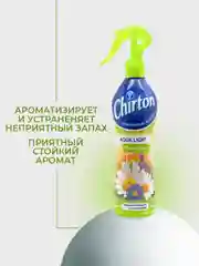 Лайм освежитель воздуха Chirton Аква Лайт для текстиля, дома, туалета и ванны, 400 мл