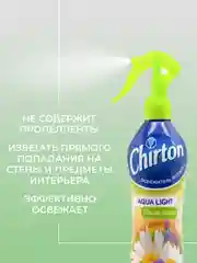 Лайм освежитель воздуха Chirton Аква Лайт для текстиля, дома, туалета и ванны, 400 мл