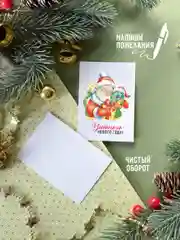 Новогодние мини-открытки символ года 2025