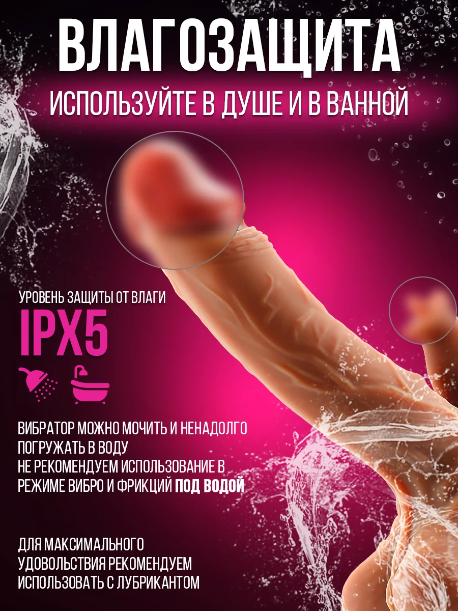 Светло-бежевый реалистичный вибратор женский, фаллос с язычком для куни, с пультом управления