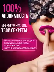 Светло-бежевый реалистичный вибратор женский, фаллос с язычком для куни, с пультом управления
