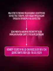 Светло-бежевый реалистичный вибратор женский, фаллос с язычком для куни, с пультом управления
