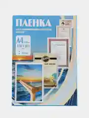 Ламинационная пленка Office Kit A4 толщина 60 мкм, 100 шт./уп., глянцевая, PLP100123