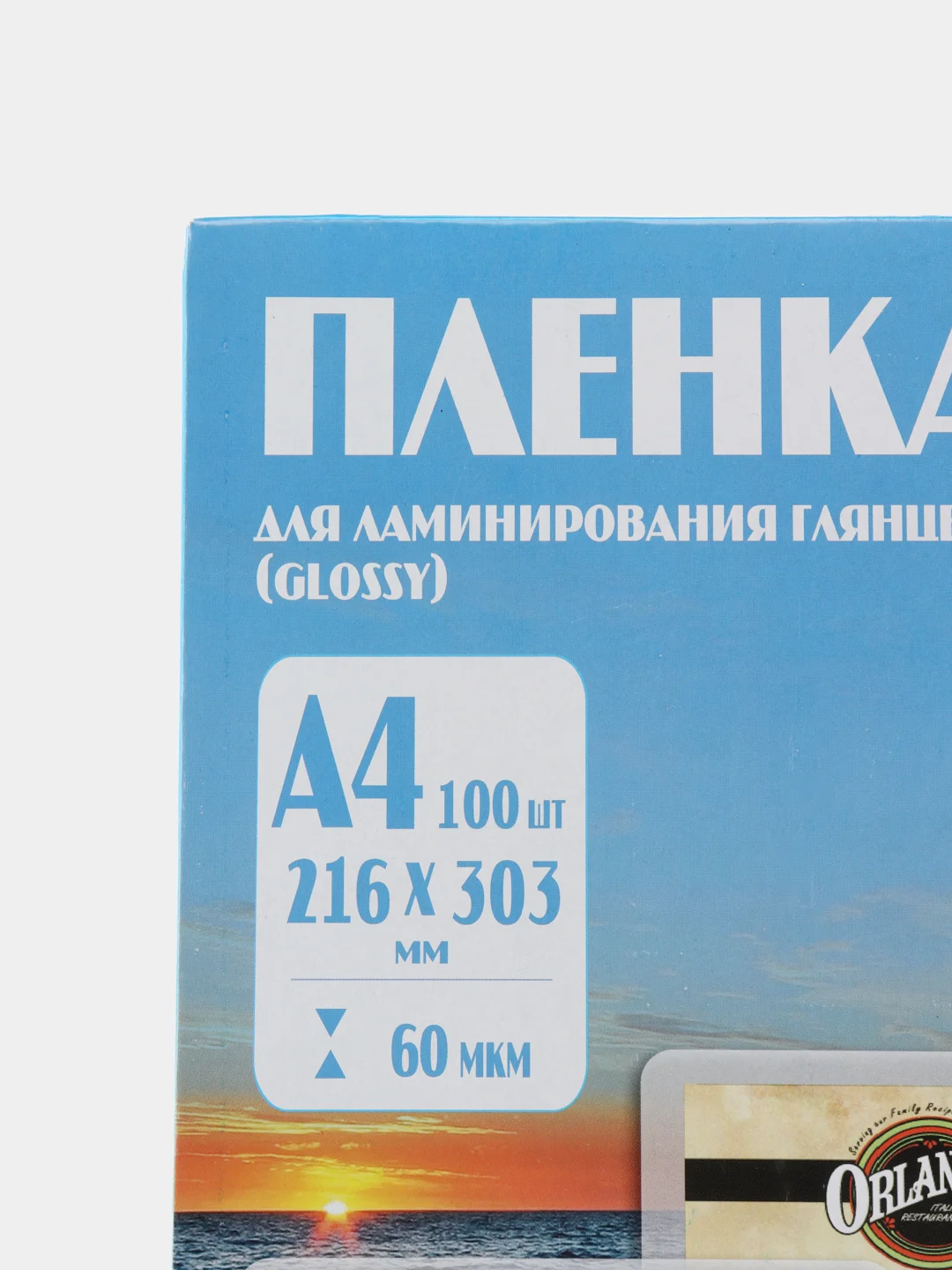 Ламинационная пленка Office Kit A4 толщина 60 мкм, 100 шт./уп., глянцевая, PLP100123