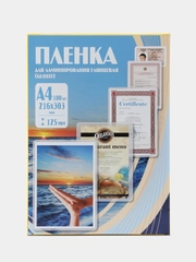 Ламинационная пленка Office Kit A4 толщина 125 мкм, 100 шт./уп., глянцевая, PLP10923