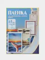Ламинационная пленка Office Kit A4 толщина 125 мкм, 100 шт./уп., глянцевая, PLP10923