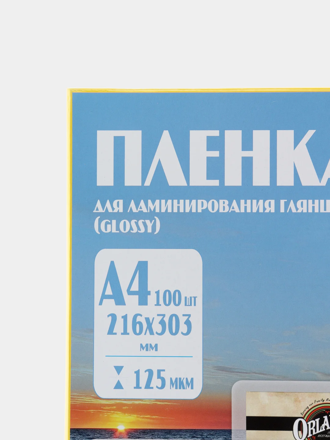 Ламинационная пленка Office Kit A4 толщина 125 мкм, 100 шт./уп., глянцевая, PLP10923