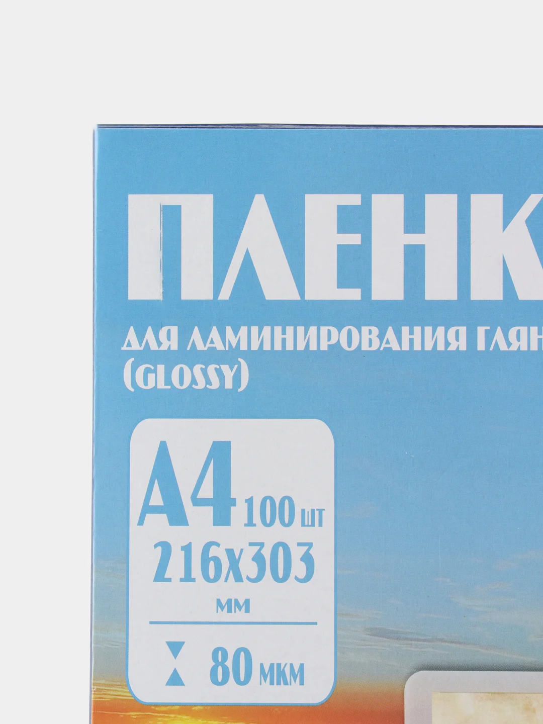 Ламинационная пленка Office Kit A4 толщина 80 мкм, 100 шт./уп., глянцевая, PLP10323