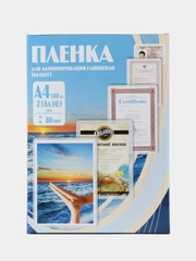 Ламинационная пленка Office Kit A4 толщина 80 мкм, 100 шт./уп., глянцевая, PLP10323