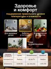 Термометр гигрометр комнатный электронный