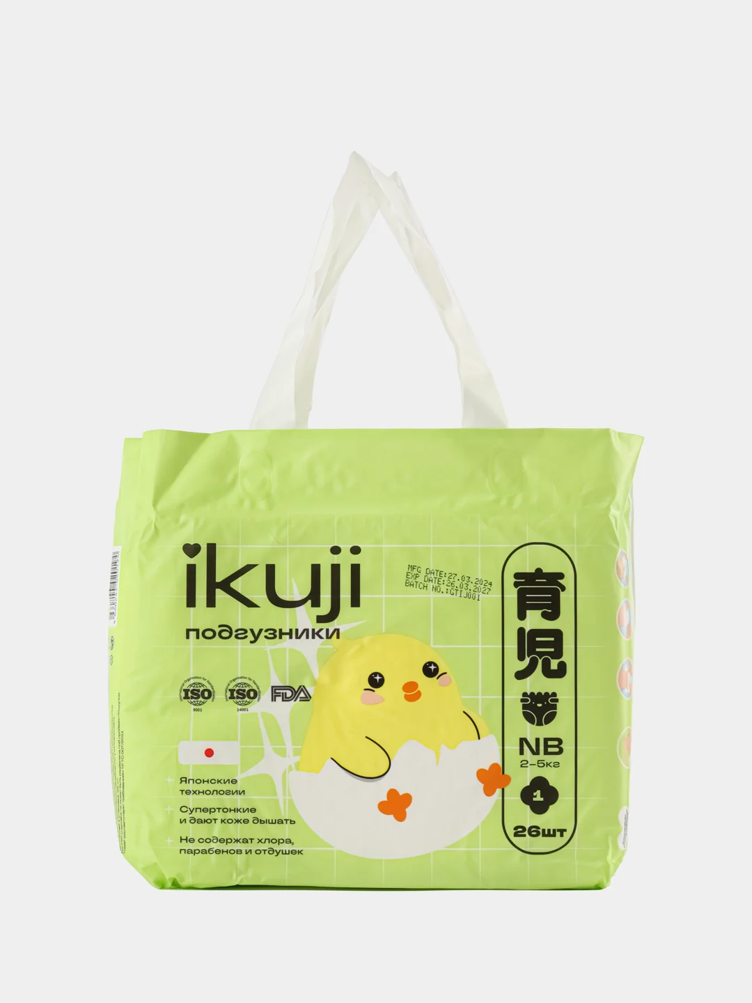 IKUJI Подгузники для детей