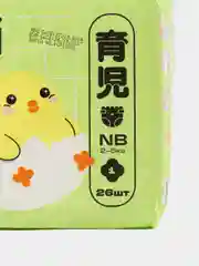 IKUJI Подгузники для детей