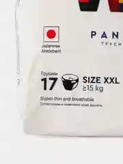 Подгузники-трусики для детей XXL 15+кг 17 и 28 шт