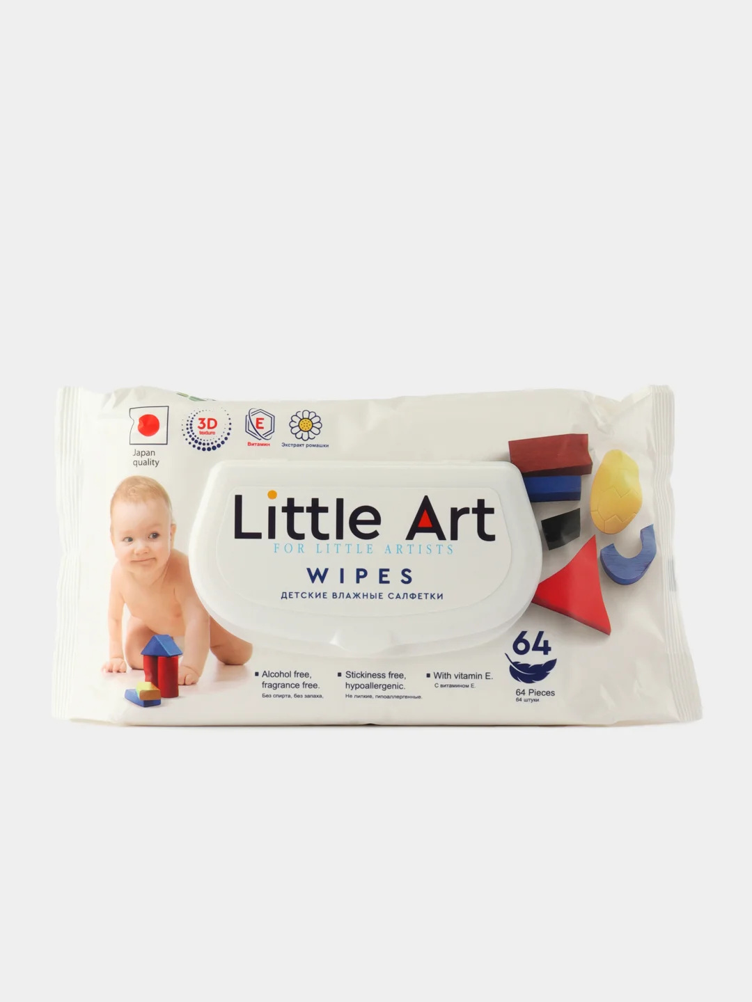 Влажные салфетки детские 4 пачки 256 штук Little Art