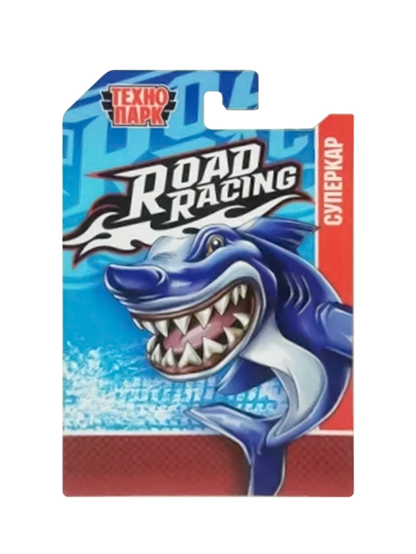 Металлическая машинка ТехноПарк Road Racing. Суперкар, 7,5 см
