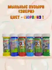 Зеленый мыльные пузыри флакон 60 мл