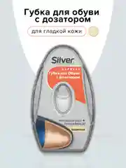 Губка для обуви Silver с дозатором, бесцветная, 6 мл