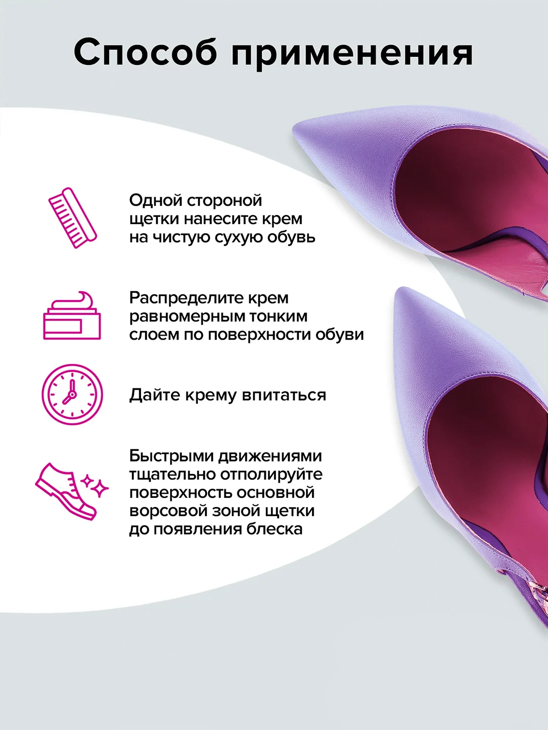 Щётка для обуви Silver с натуральным ворсом, деревянная