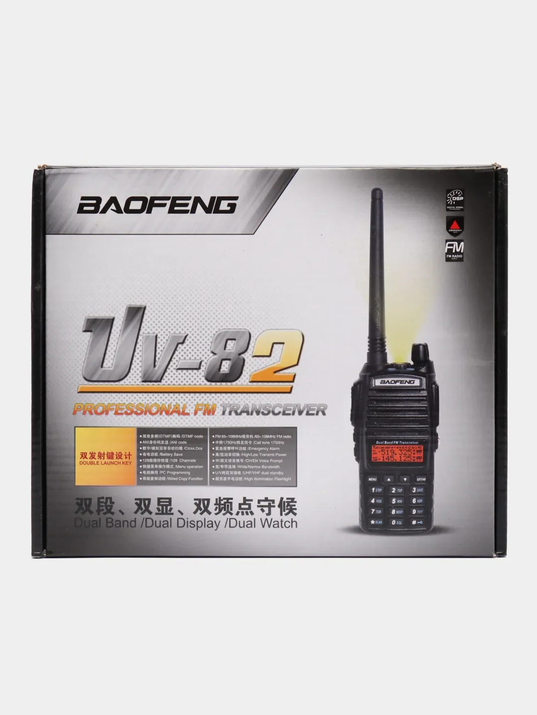 Разноцветный набор раций Baofeng BF-888S, U-82, дальность до 7 км
