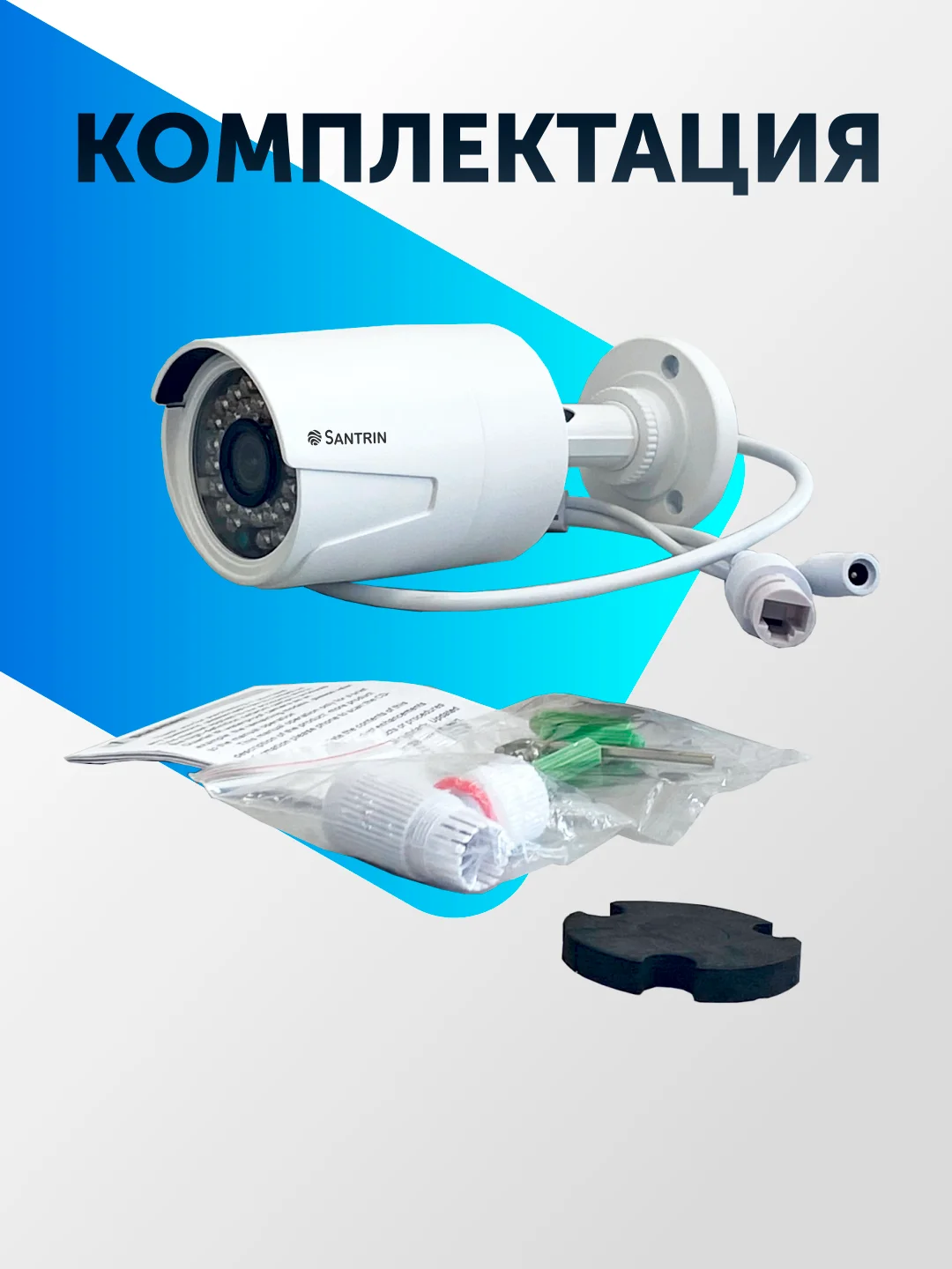 Камера видеонаблюдения 2 Mpix IP камера 2.8 mm видеокамера уличная металлическая p2p xmeye