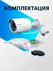 Камера видеонаблюдения 2 Mpix IP камера 2.8 mm видеокамера уличная металлическая p2p xmeye