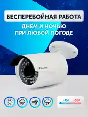 Камера видеонаблюдения 2 Mpix IP камера 2.8 mm видеокамера уличная металлическая p2p xmeye