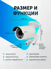 Камера видеонаблюдения 2 Mpix IP камера 2.8 mm видеокамера уличная металлическая p2p xmeye