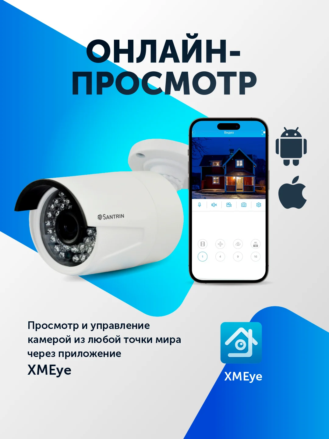 Камера видеонаблюдения 2 Mpix IP камера 2.8 mm видеокамера уличная металлическая p2p xmeye