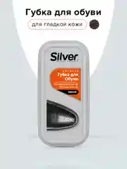 Губка для обуви Silver придающая блеск, черная