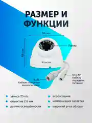 Камера видеонаблюдения 2 Mpix IP камера 2.8 mm видеокамера купольная металлическая xmeye