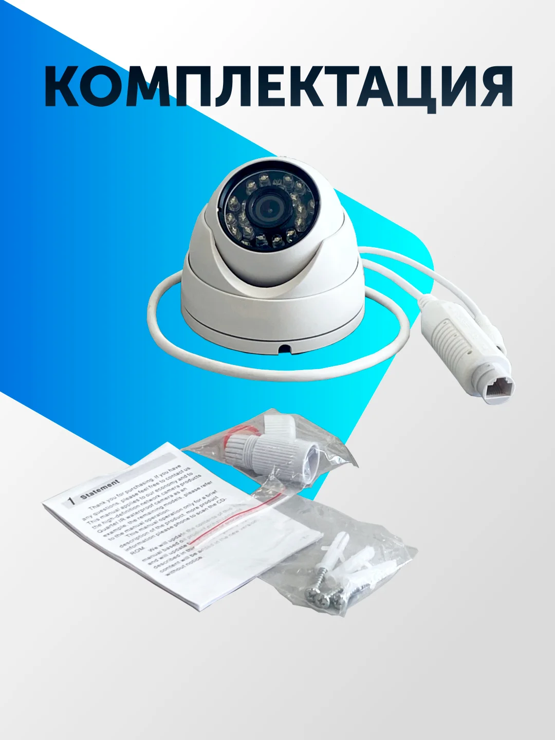 Камера видеонаблюдения 2 Mpix IP камера 2.8 mm видеокамера купольная металлическая xmeye
