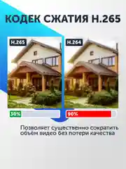 Камера видеонаблюдения 2 Mpix IP камера 2.8 mm видеокамера купольная металлическая xmeye