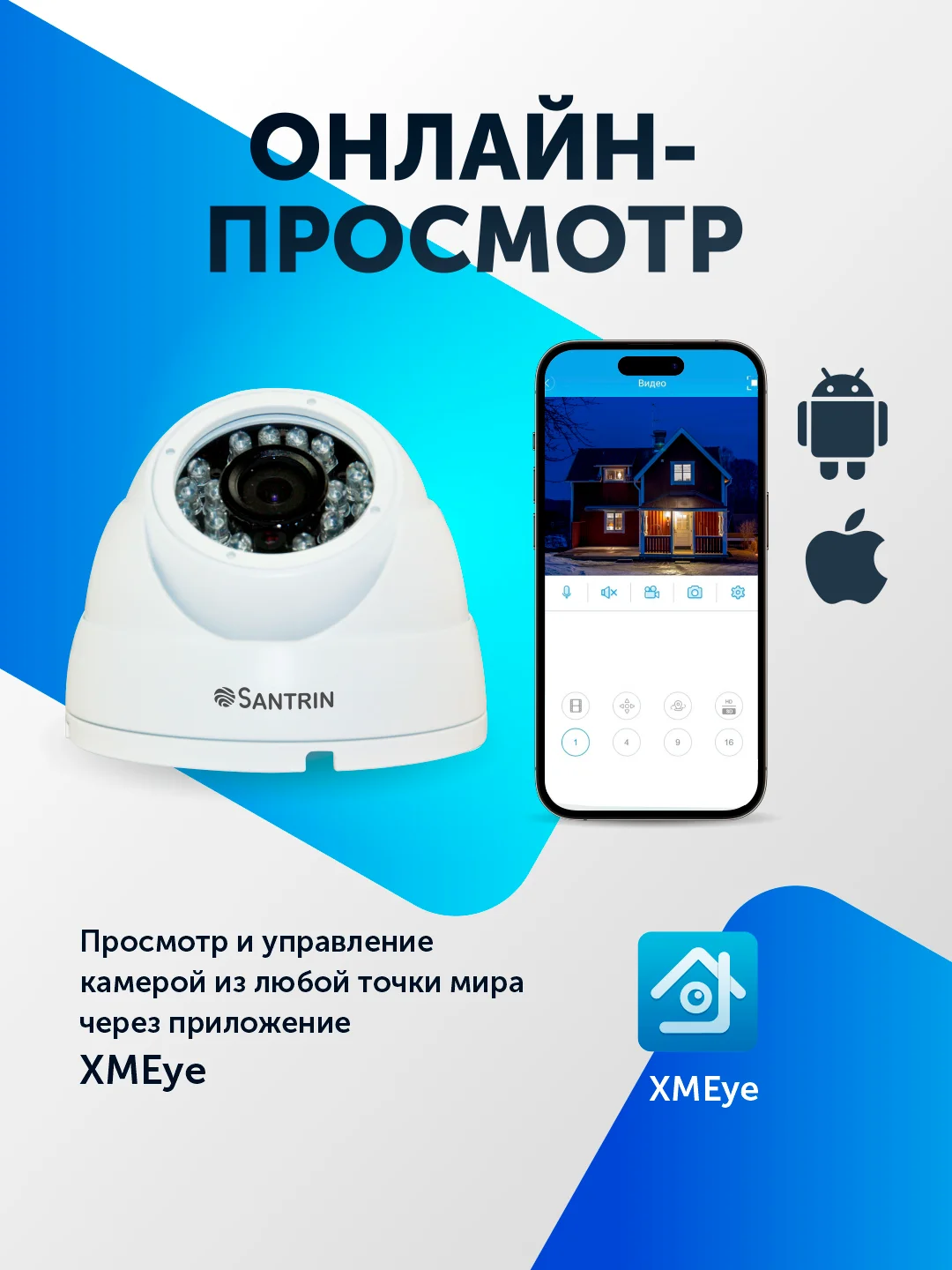 Камера видеонаблюдения 2 Mpix IP камера 2.8 mm видеокамера купольная металлическая xmeye