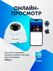 Камера видеонаблюдения 2 Mpix IP камера 2.8 mm видеокамера купольная металлическая xmeye