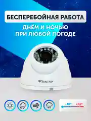 Камера видеонаблюдения 2 Mpix IP камера 2.8 mm видеокамера купольная металлическая xmeye
