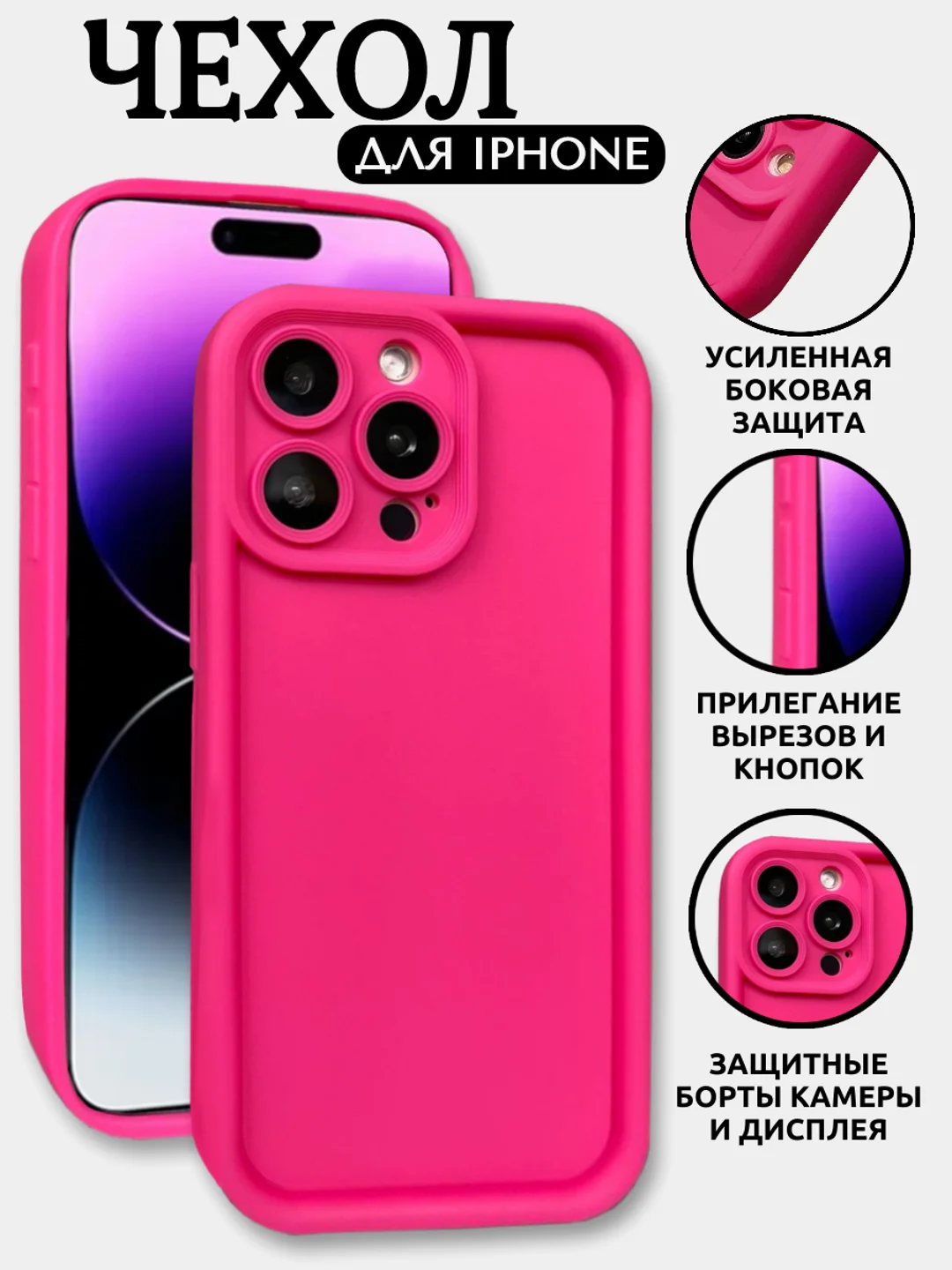 Вишнёвый чехол для iPhone 11 12 13 14 15 Pro Max XR Plus силиконовый айфон