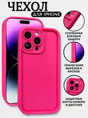 Вишнёвый чехол для iPhone 11 12 13 14 15 Pro Max XR Plus силиконовый айфон