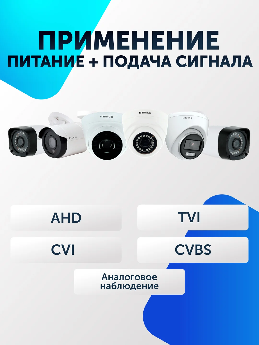 КВК-2П Кабель для видеонаблюдения комбинированный 2х0.5мм 25-200 м. уличный экранированный