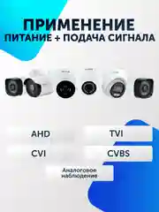 КВК-2П Кабель для видеонаблюдения комбинированный 2х0.5мм 25-200 м. уличный экранированный