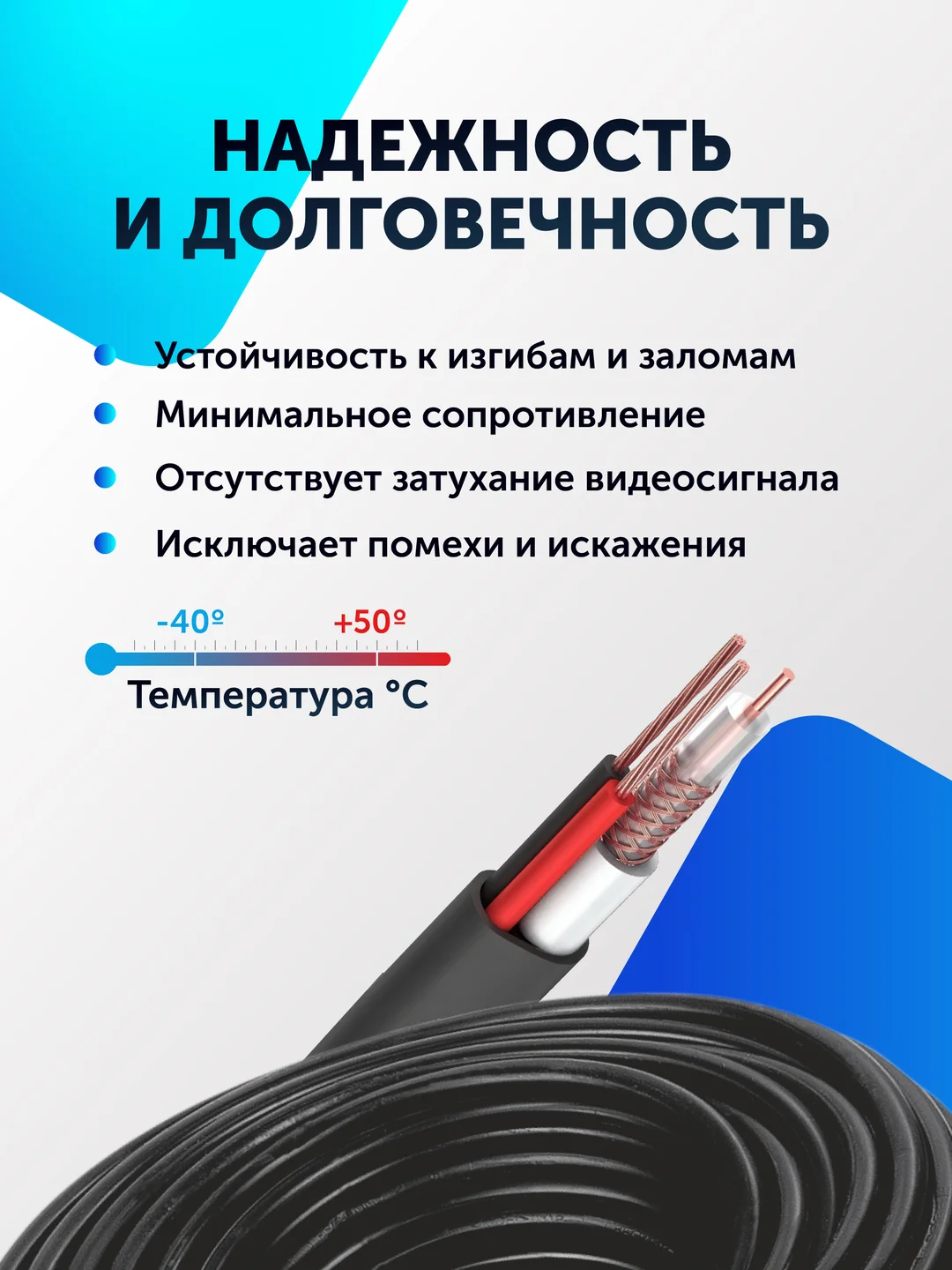 КВК-П Кабель для видеонаблюдения комбинированный 2х0.75мм 25-200 метров уличный