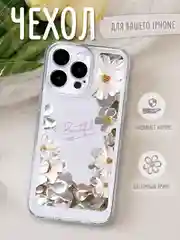 Желтый чехол для iPhone 7,8,SE,XR,XS,11,12,13,14,15,Pro,Max,Plus, на айфон, прозрачный, с цветами