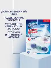 Синий подвесной блок для унитаза Chirton шарики, 45 г