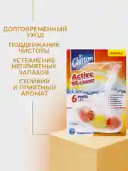 Красный подвесной блок для унитаза Chirton шарики, 45 г