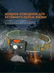 Налобный фонарь светодиодный на батарейках ААА, туристический налобный фонарь