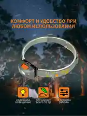 Налобный фонарь светодиодный на батарейках ААА, туристический налобный фонарь
